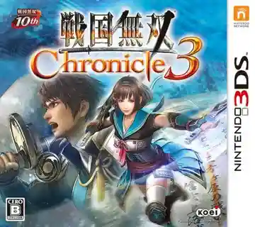 Sengoku Musou Chronicle 3 (Japan)